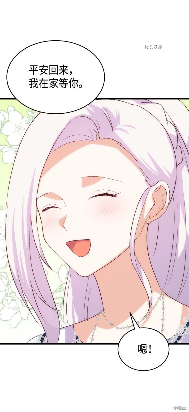 第103话