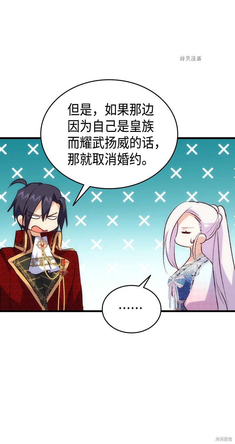第103话