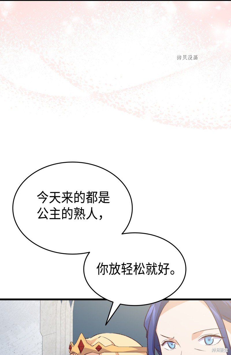 第103话