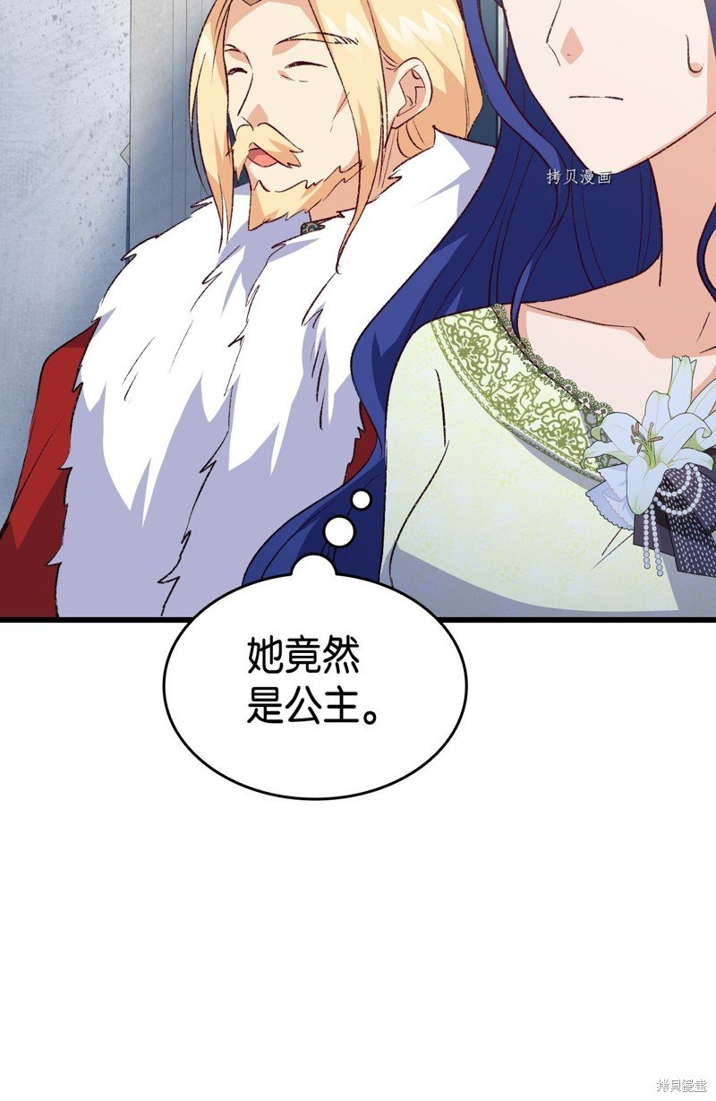 第103话