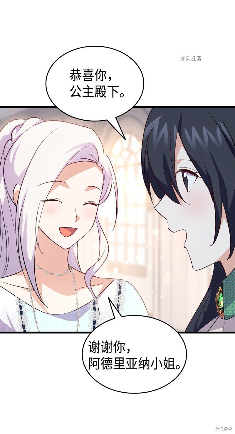 第103话