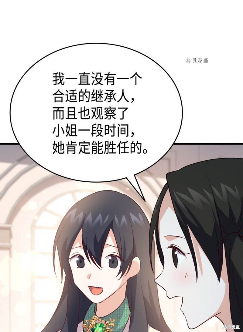 第103话