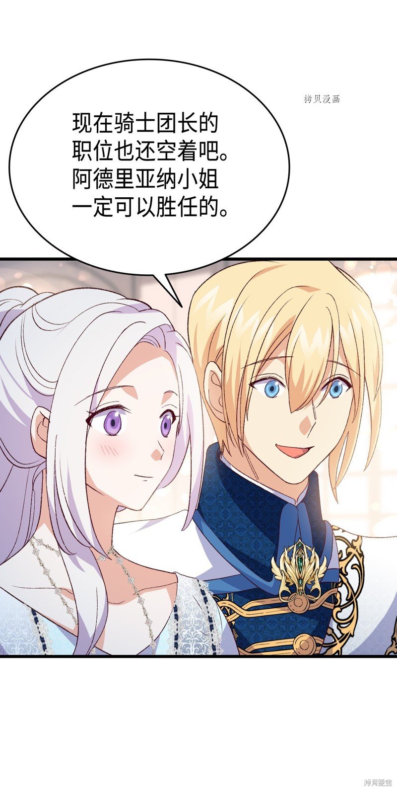 第103话