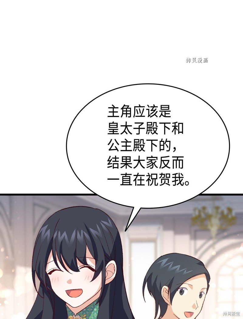 第103话