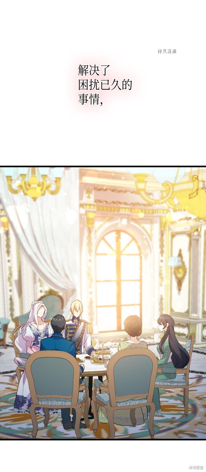 第103话