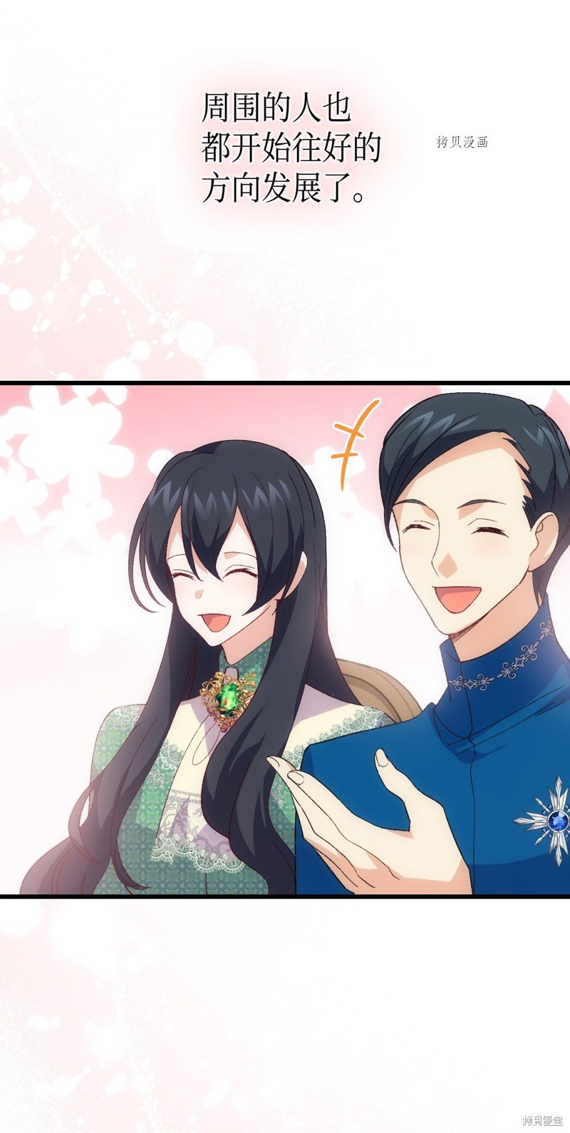 第103话