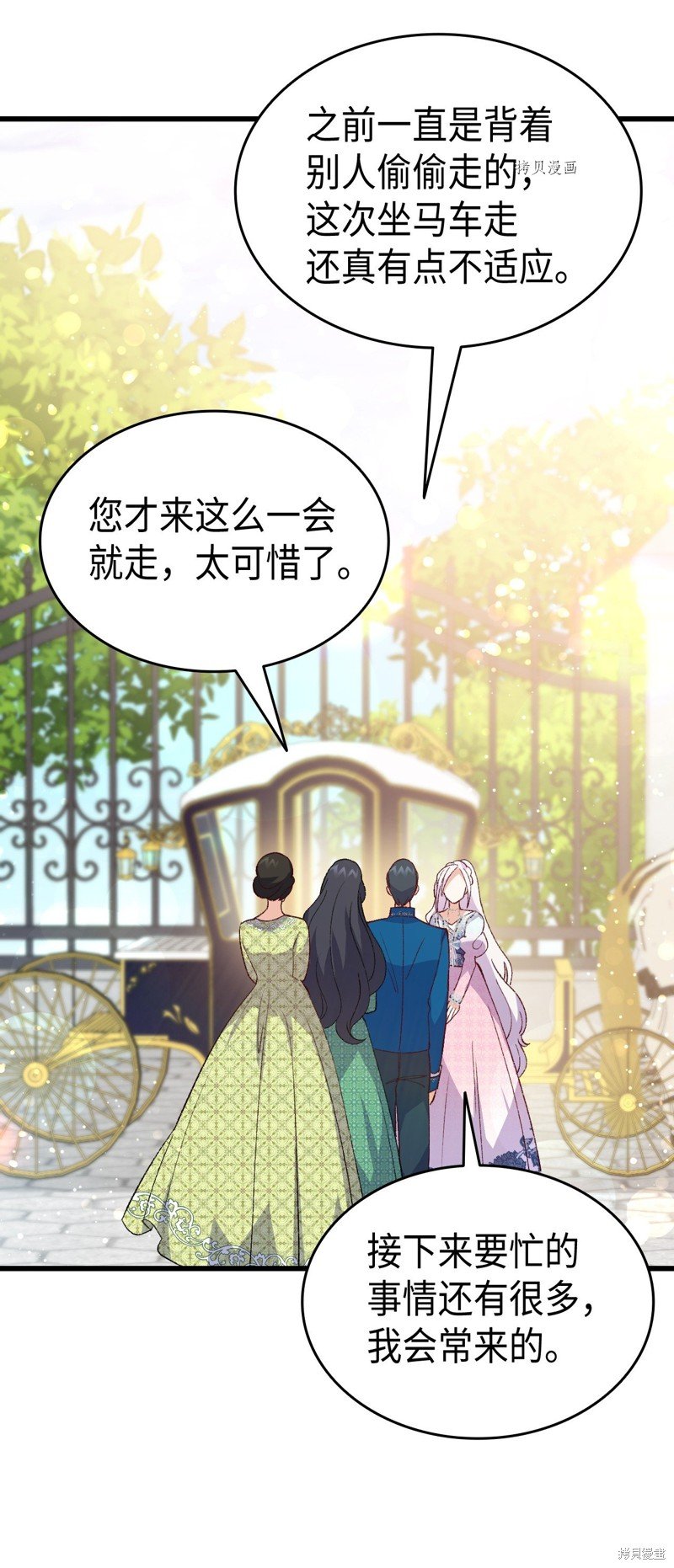 第103话