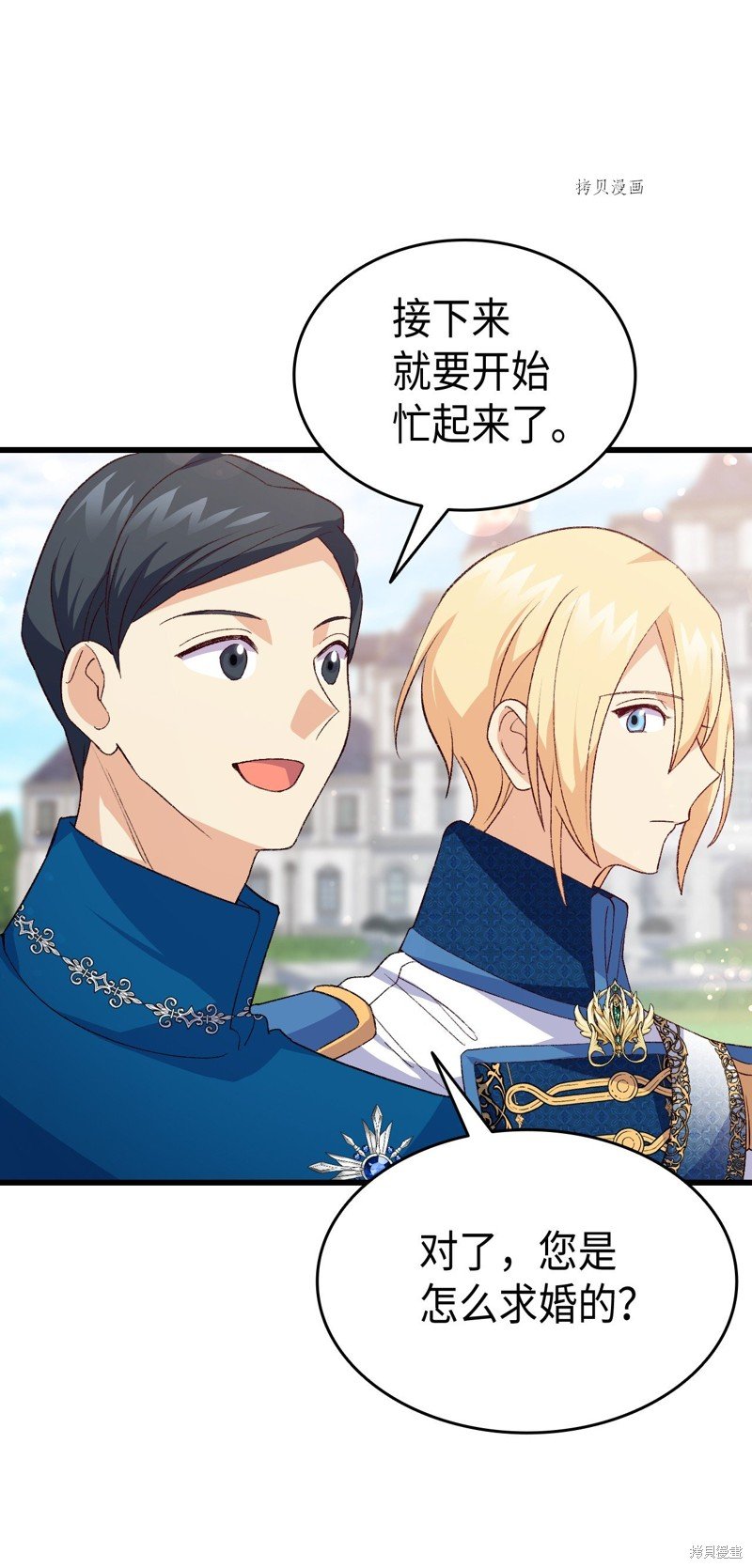 第103话