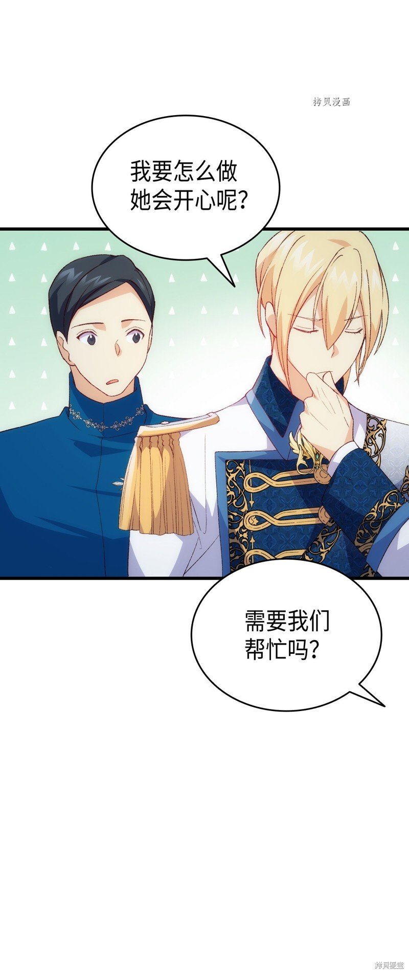第103话