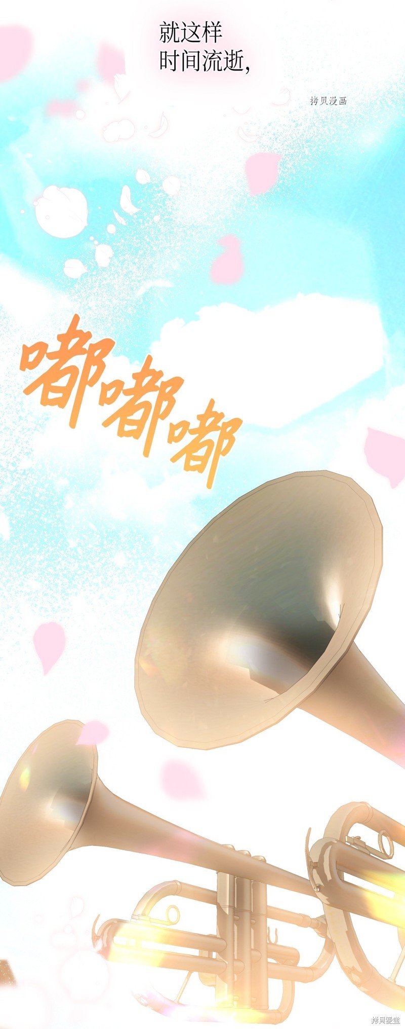 第103话