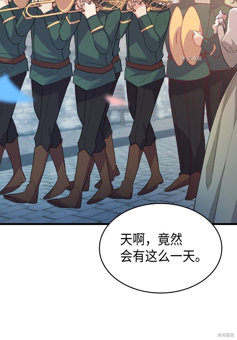 第103话