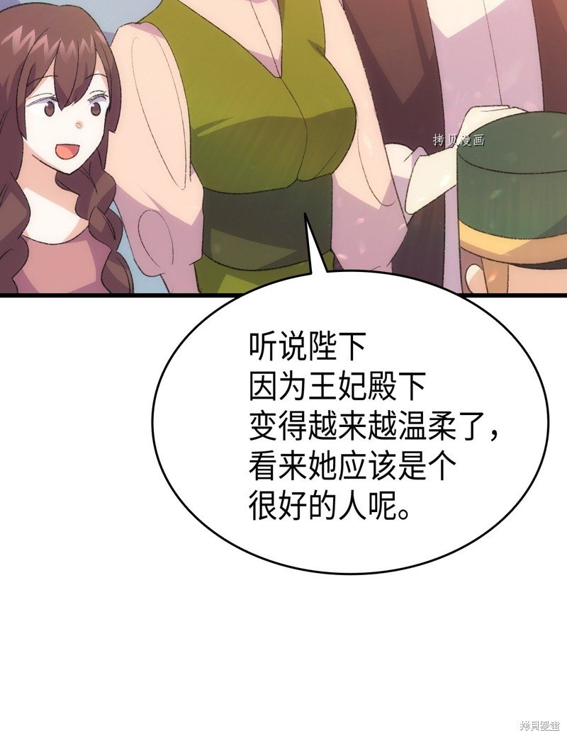 第103话