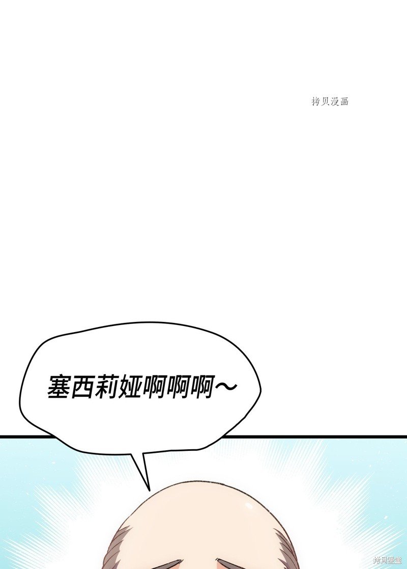 第103话