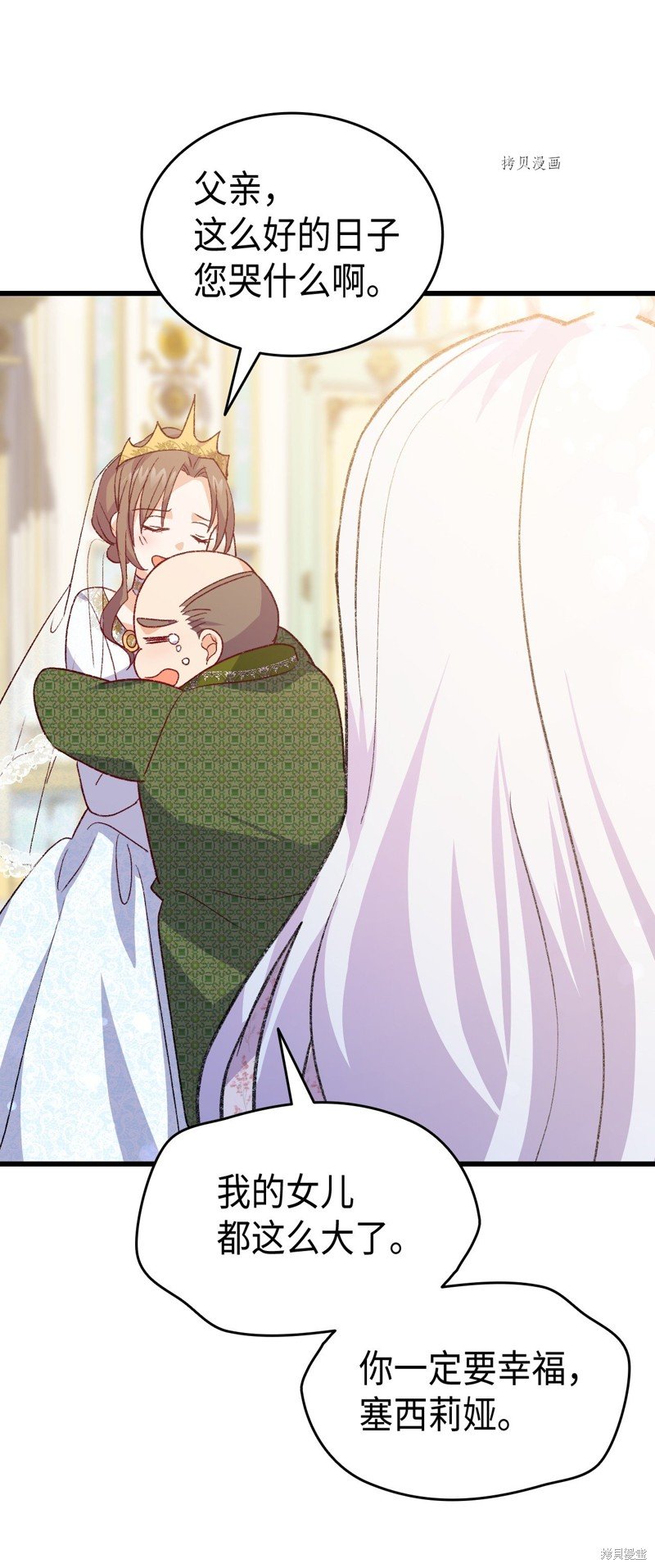 第103话