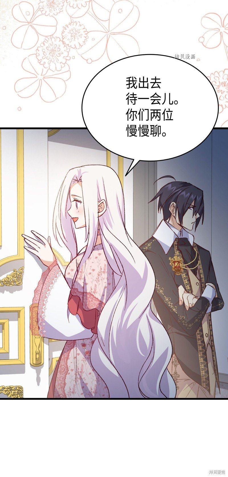 第103话