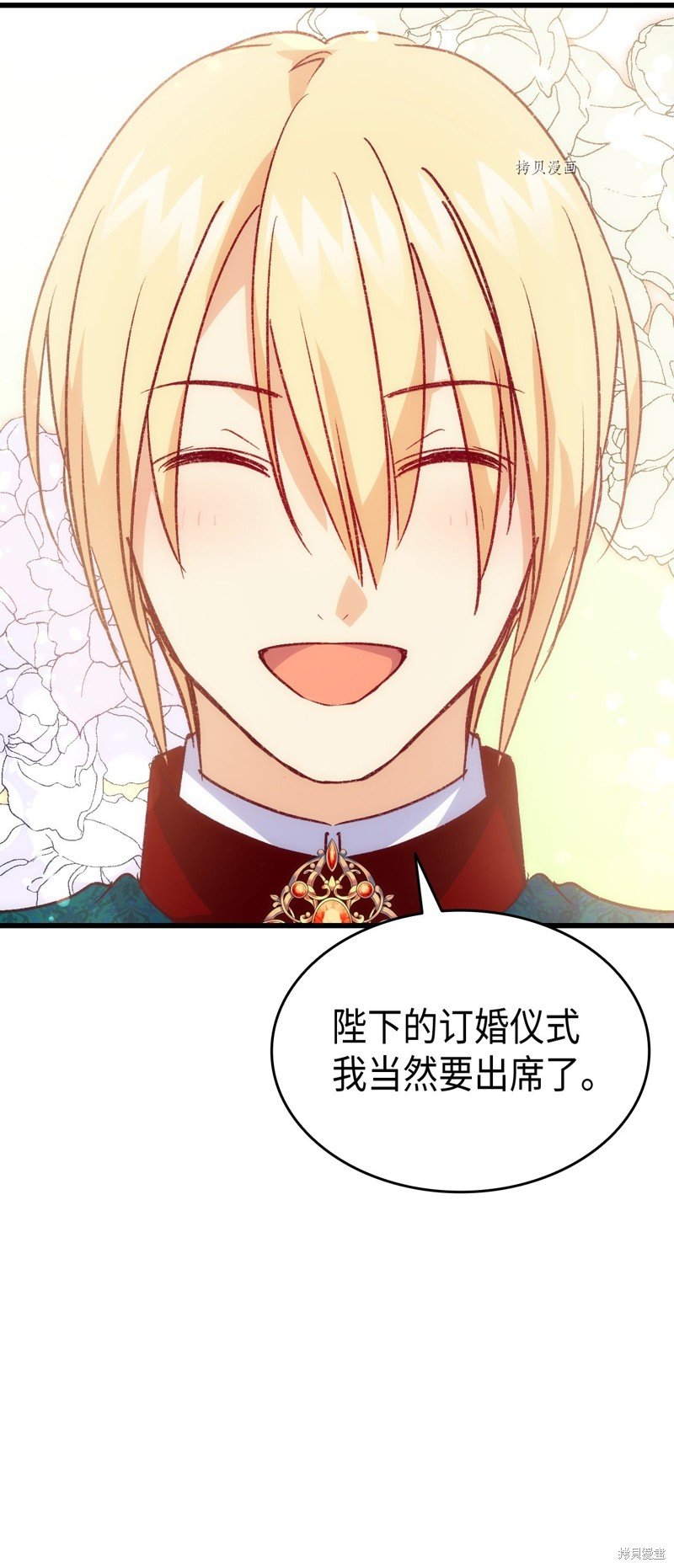 第103话
