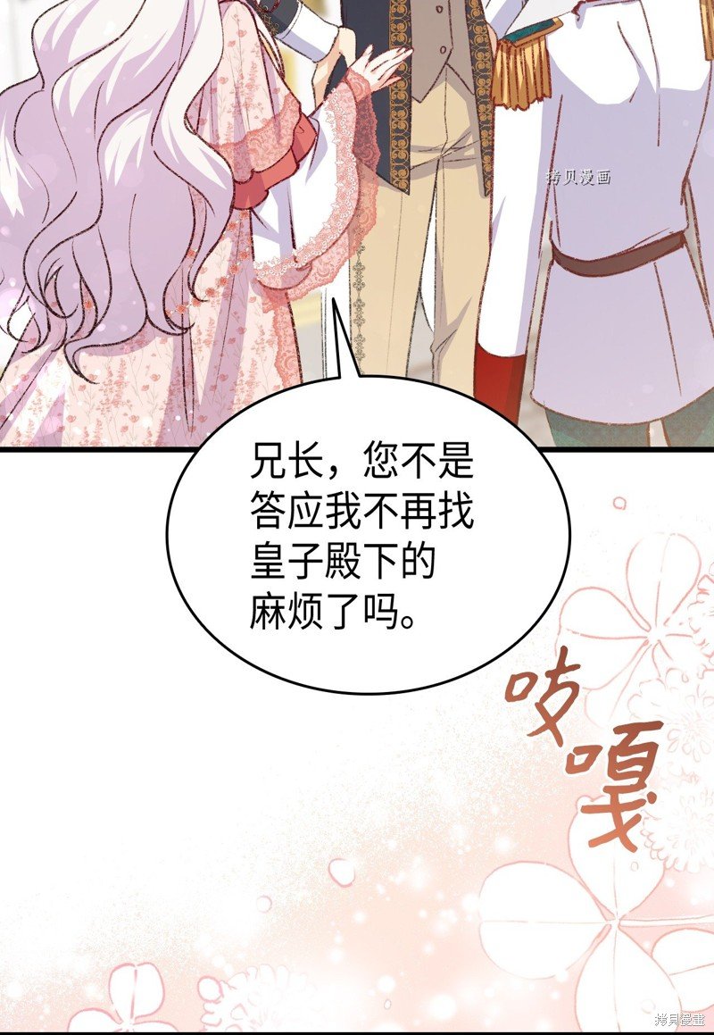 第103话