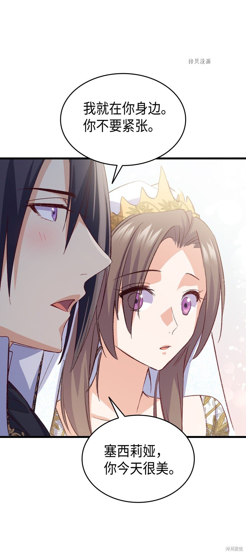 第103话