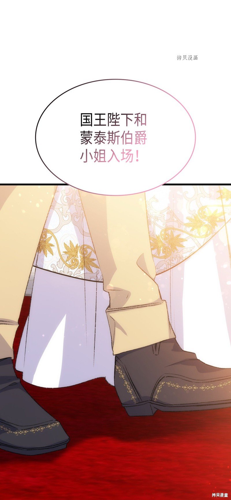 第103话