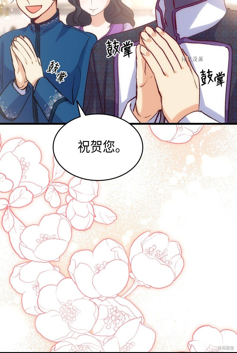 第103话