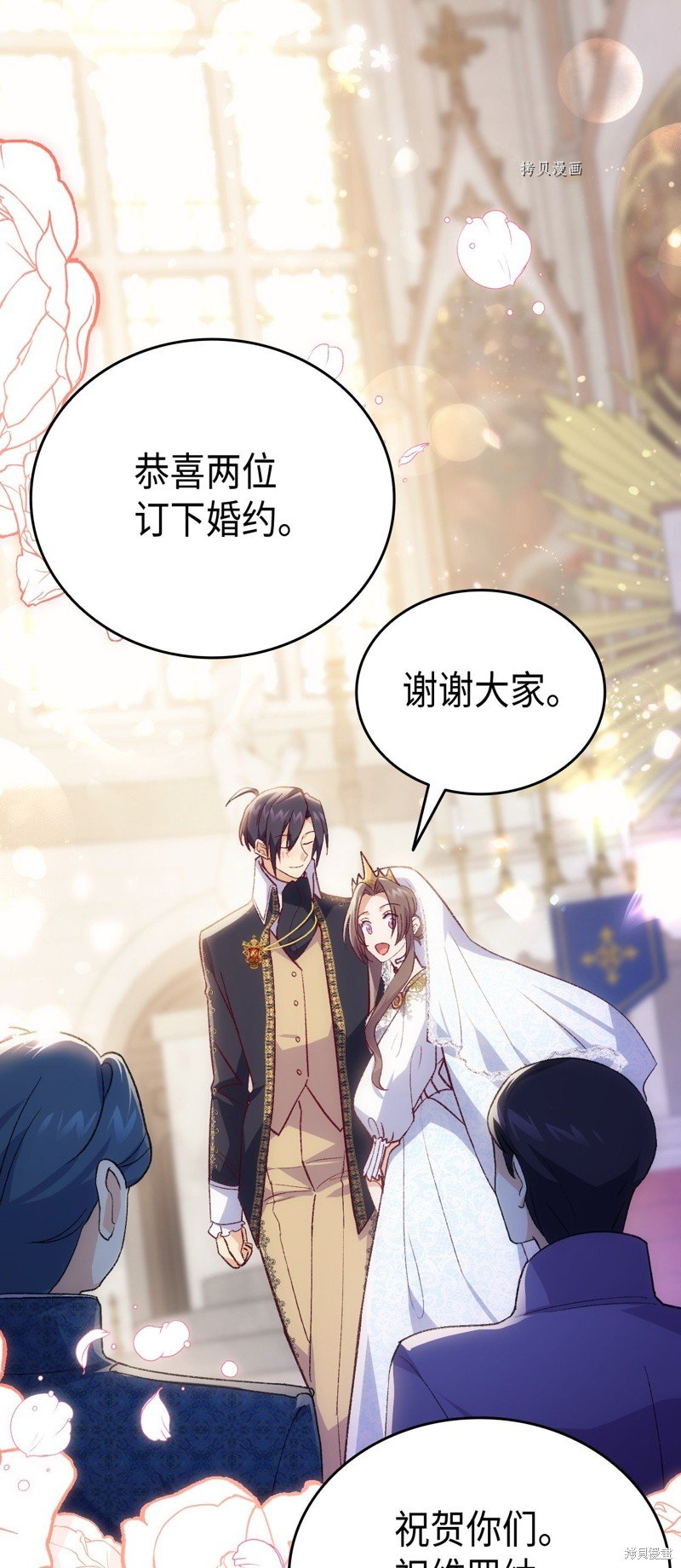 第104话
