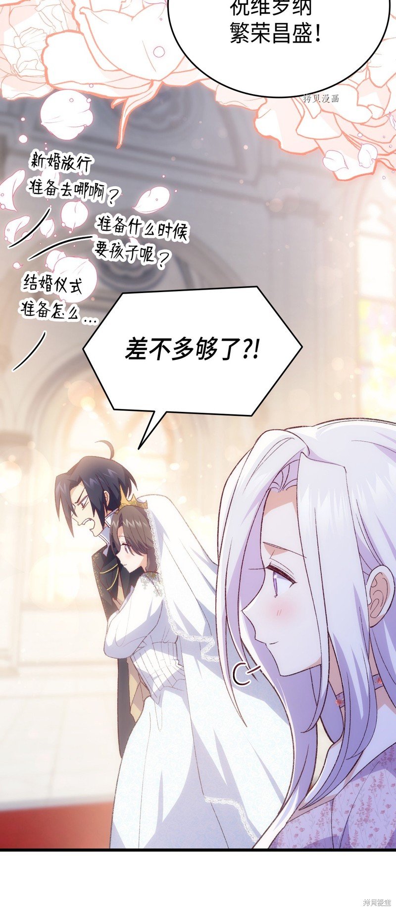 第104话