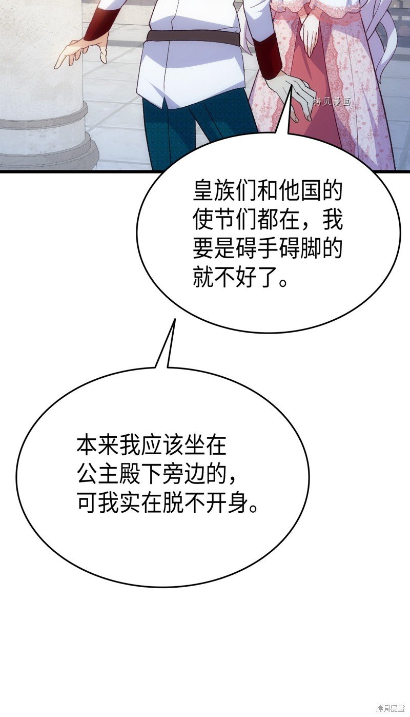 第104话