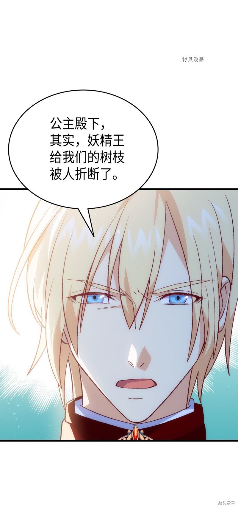 第104话