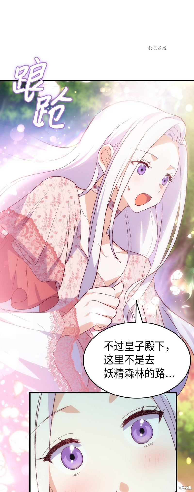 第104话
