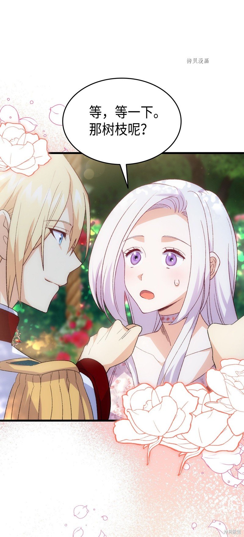 第104话