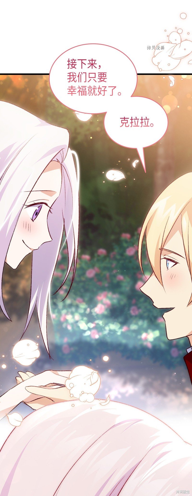 第104话