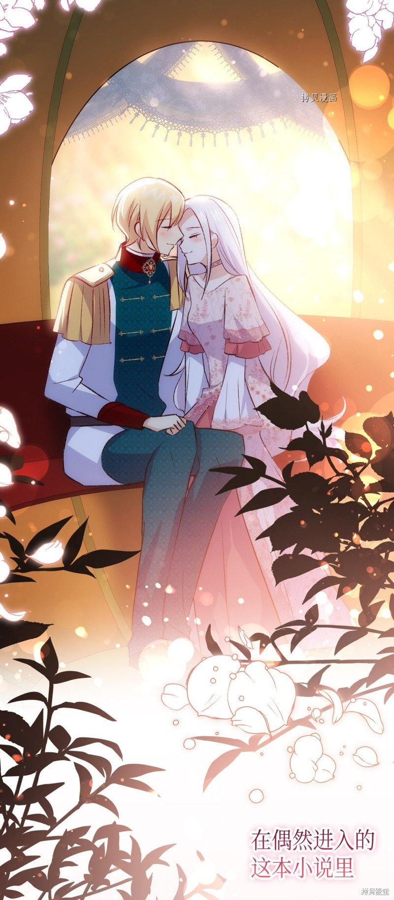 第104话