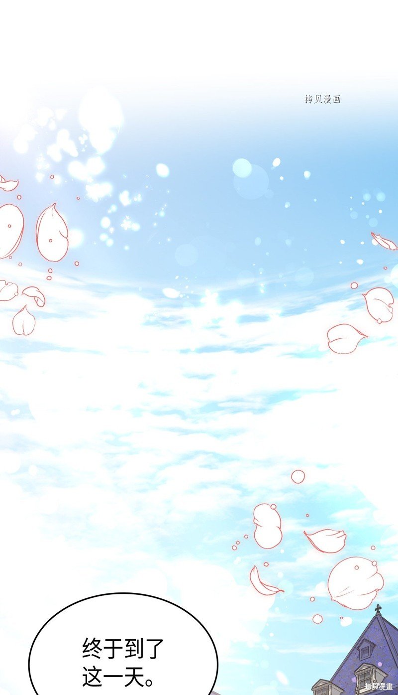 第104话