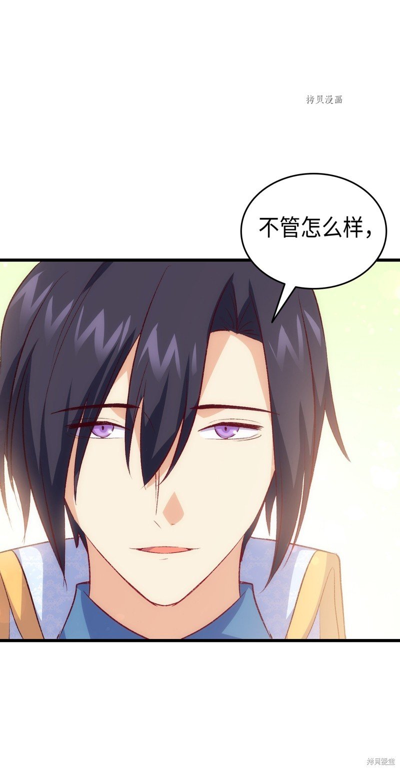 第104话