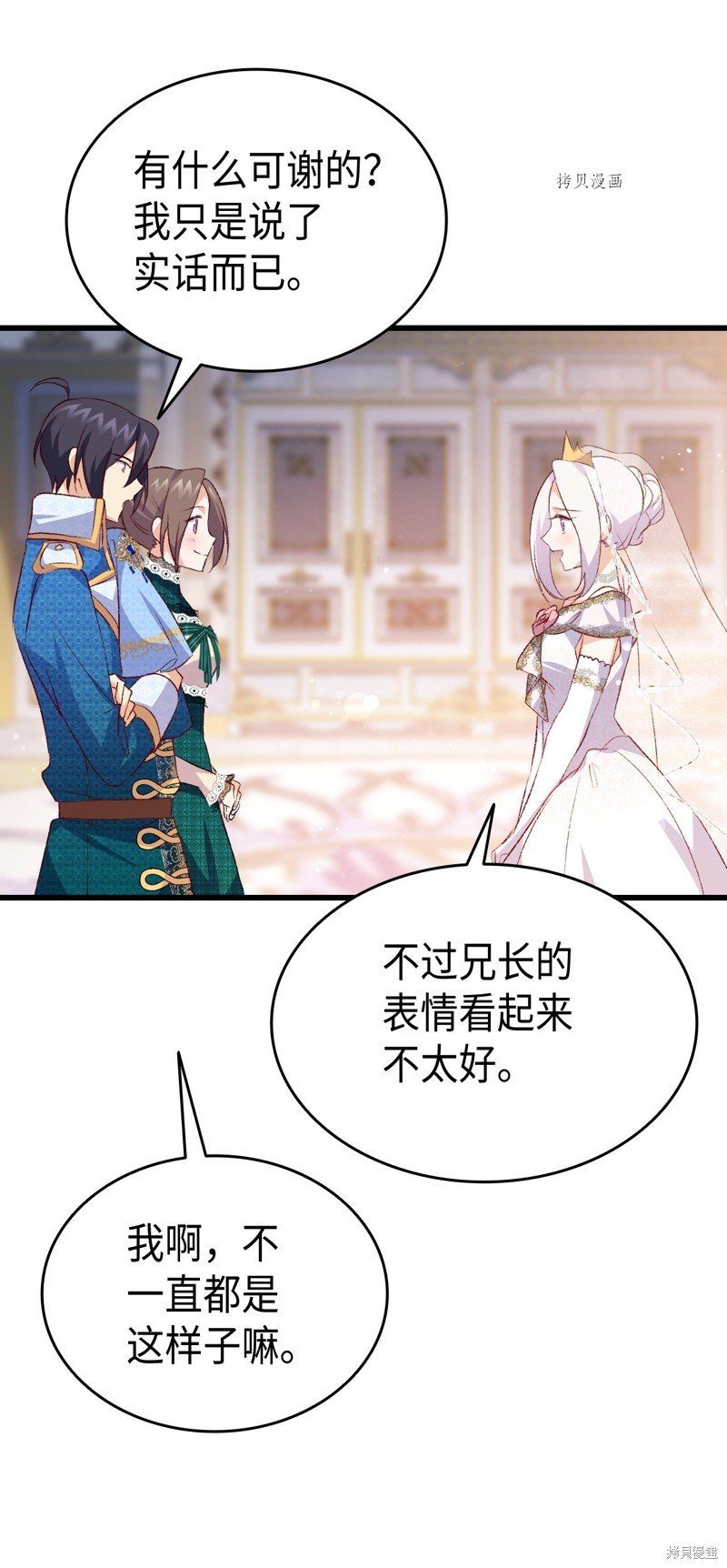 第104话
