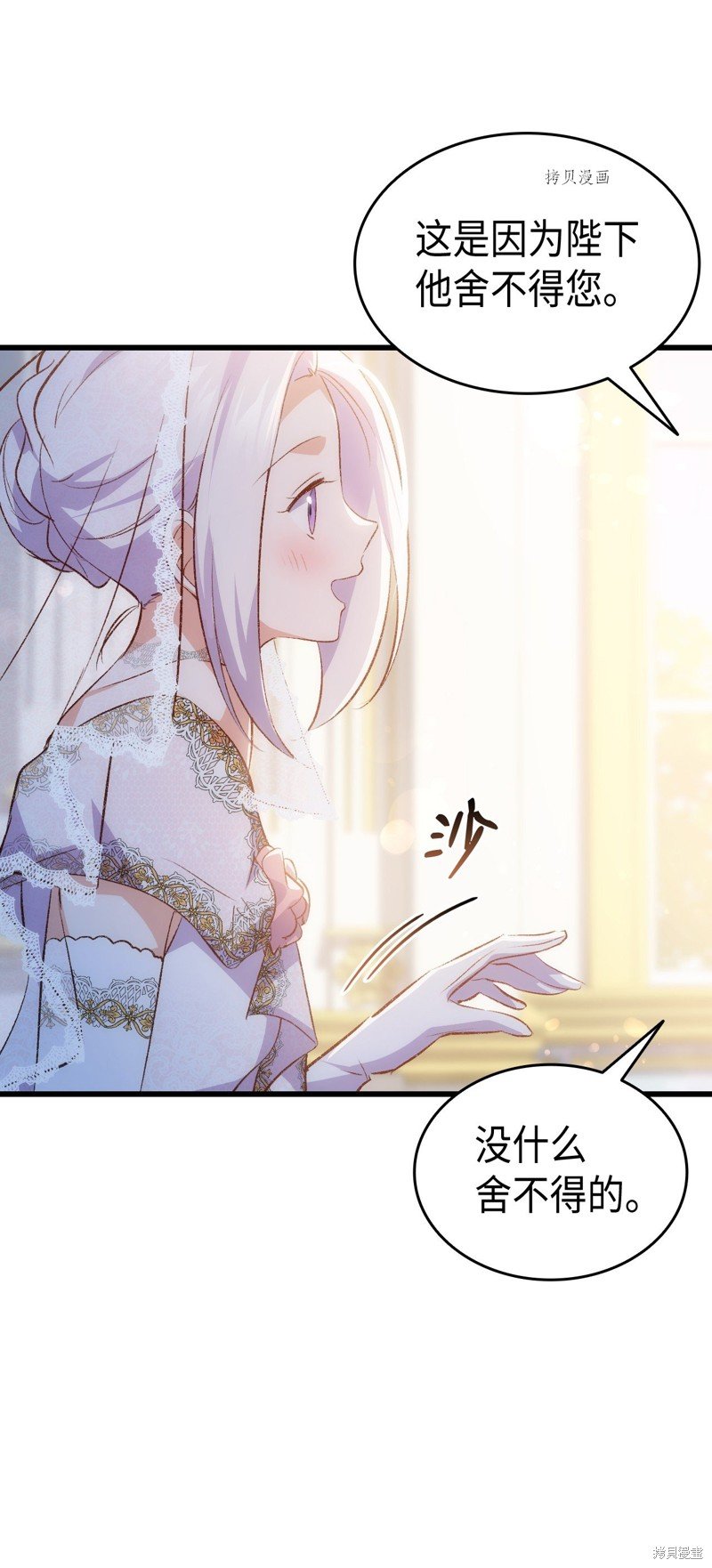 第104话