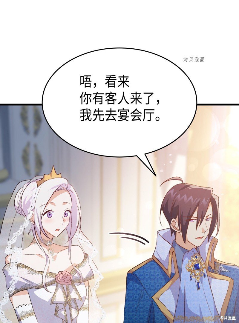 第104话