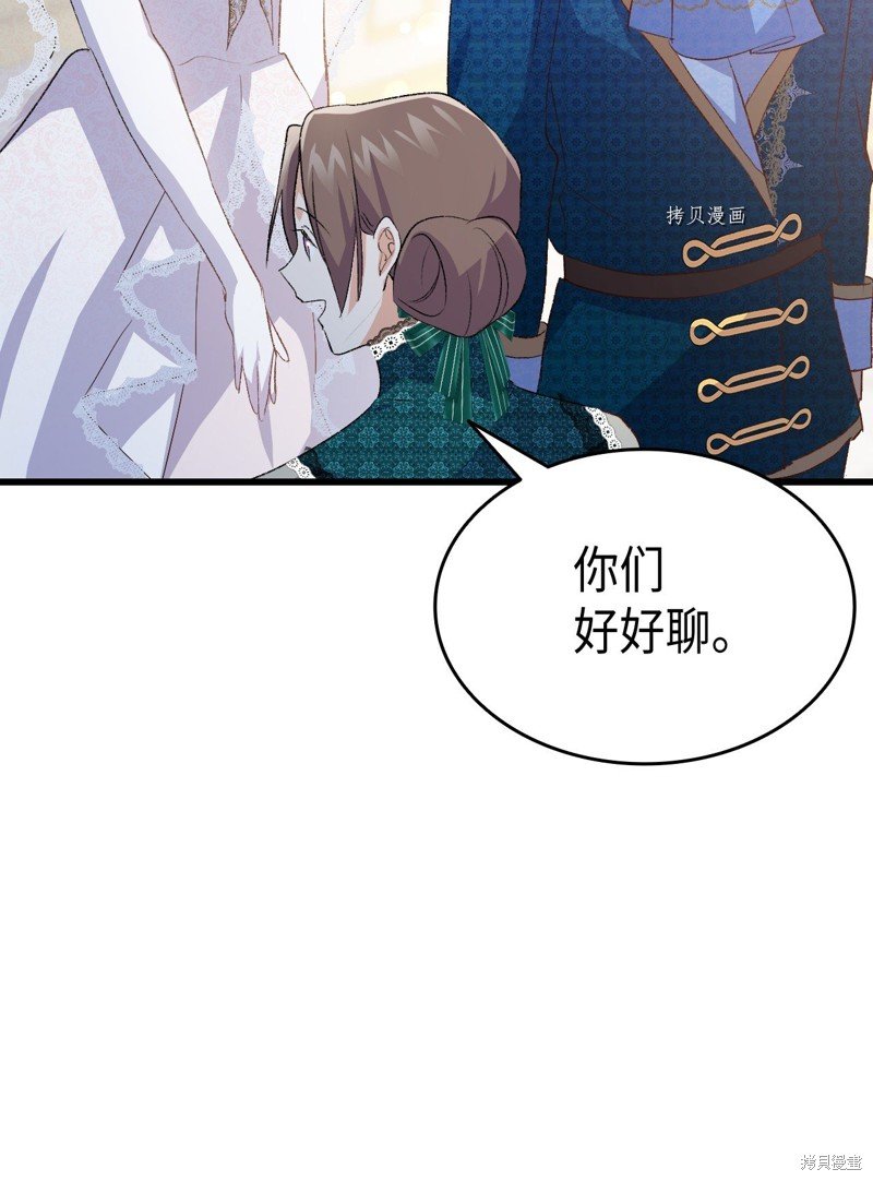 第104话