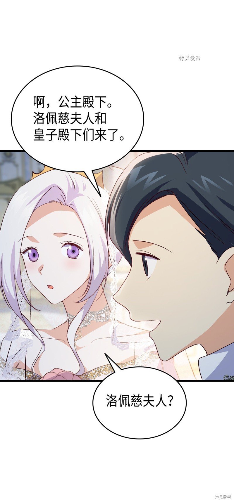 第104话
