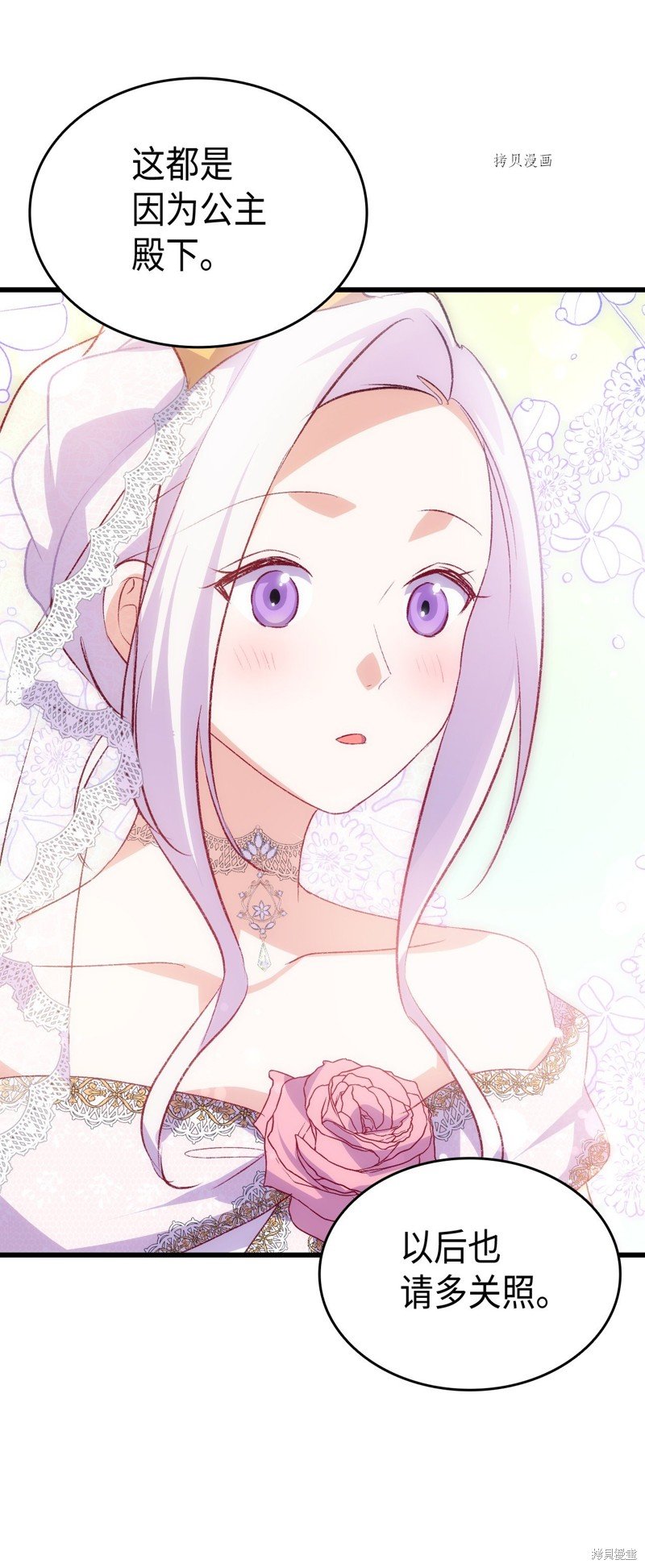 第104话