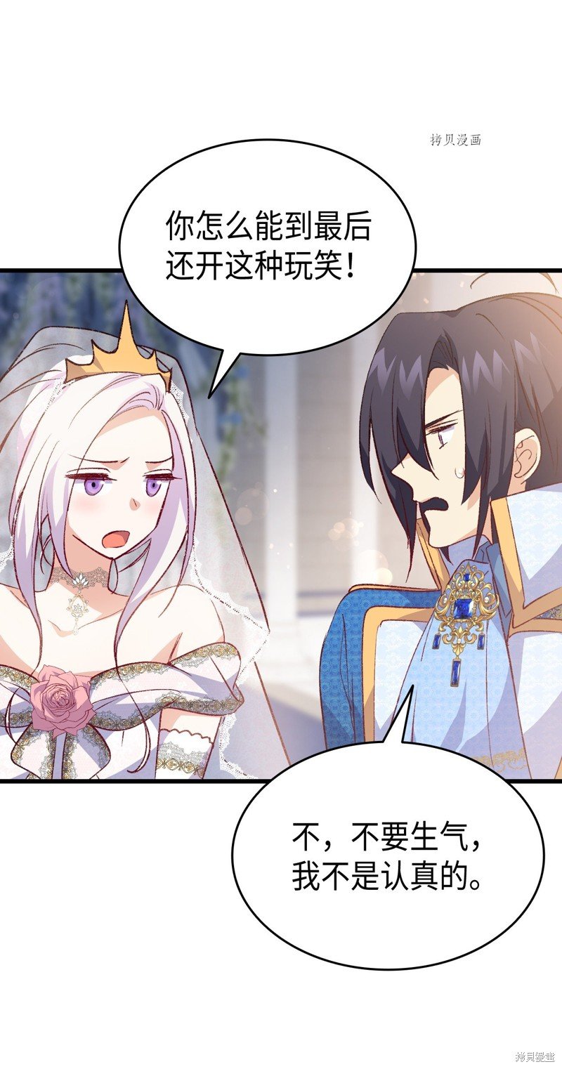 第104话