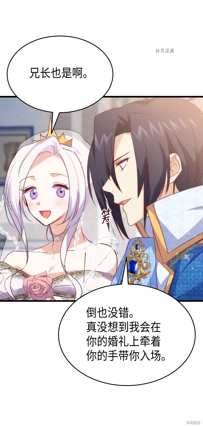 第104话