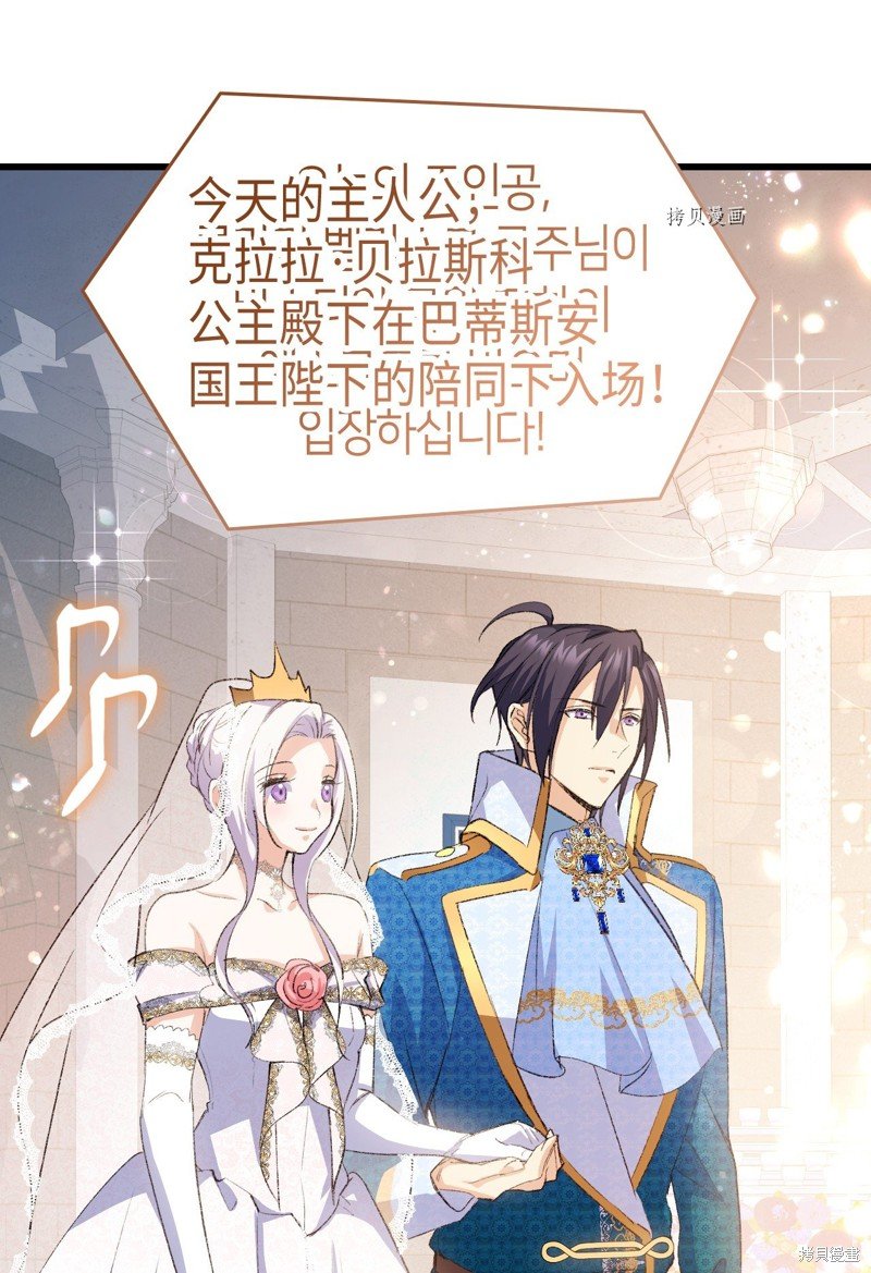 第104话