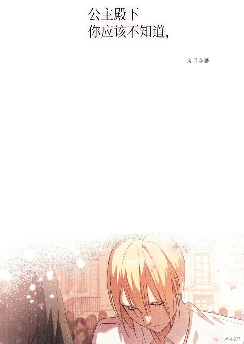 第104话