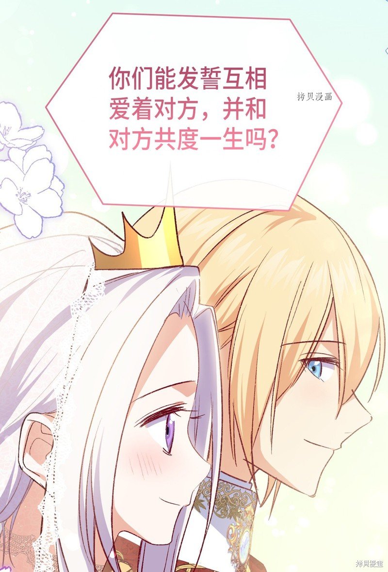 第104话