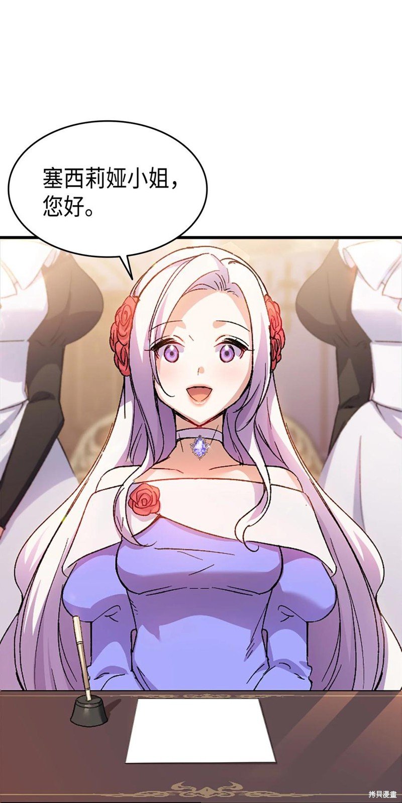 第33话
