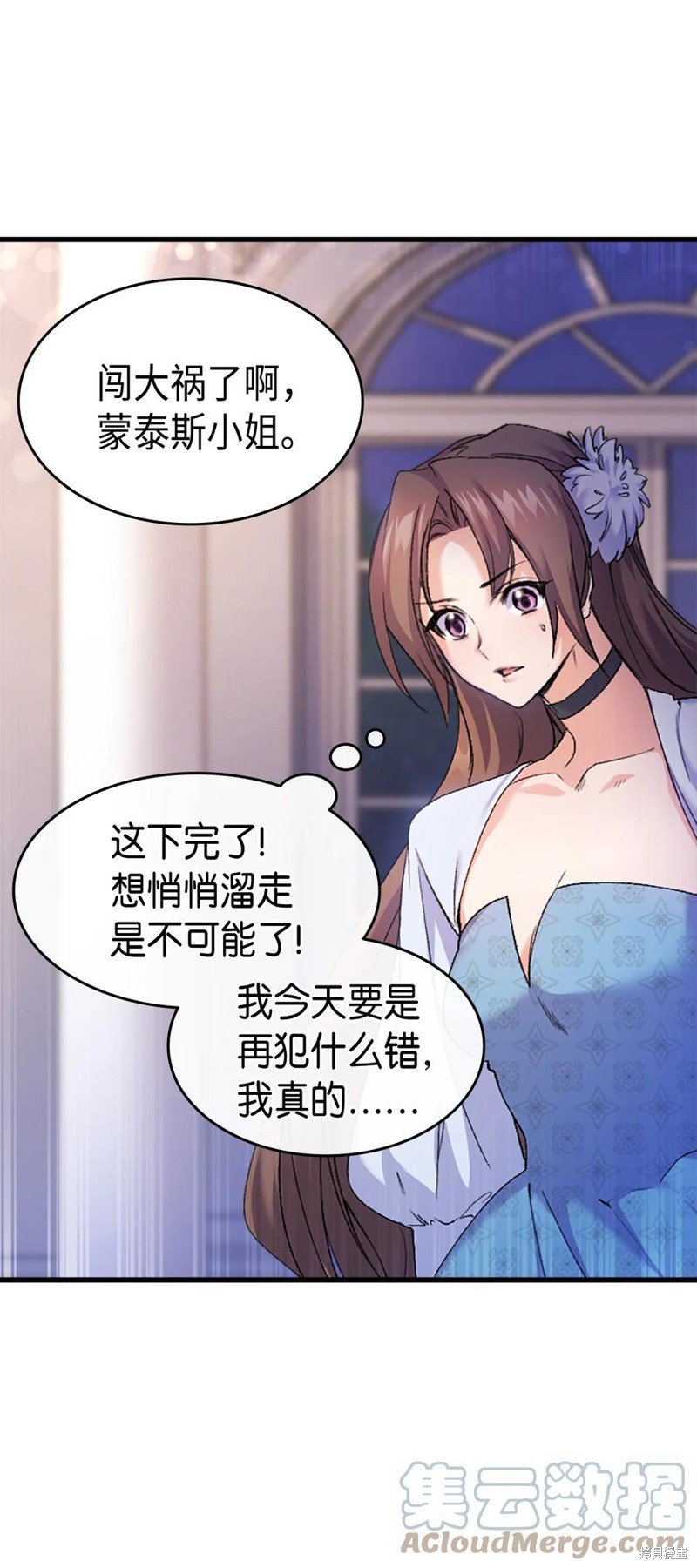 第35话
