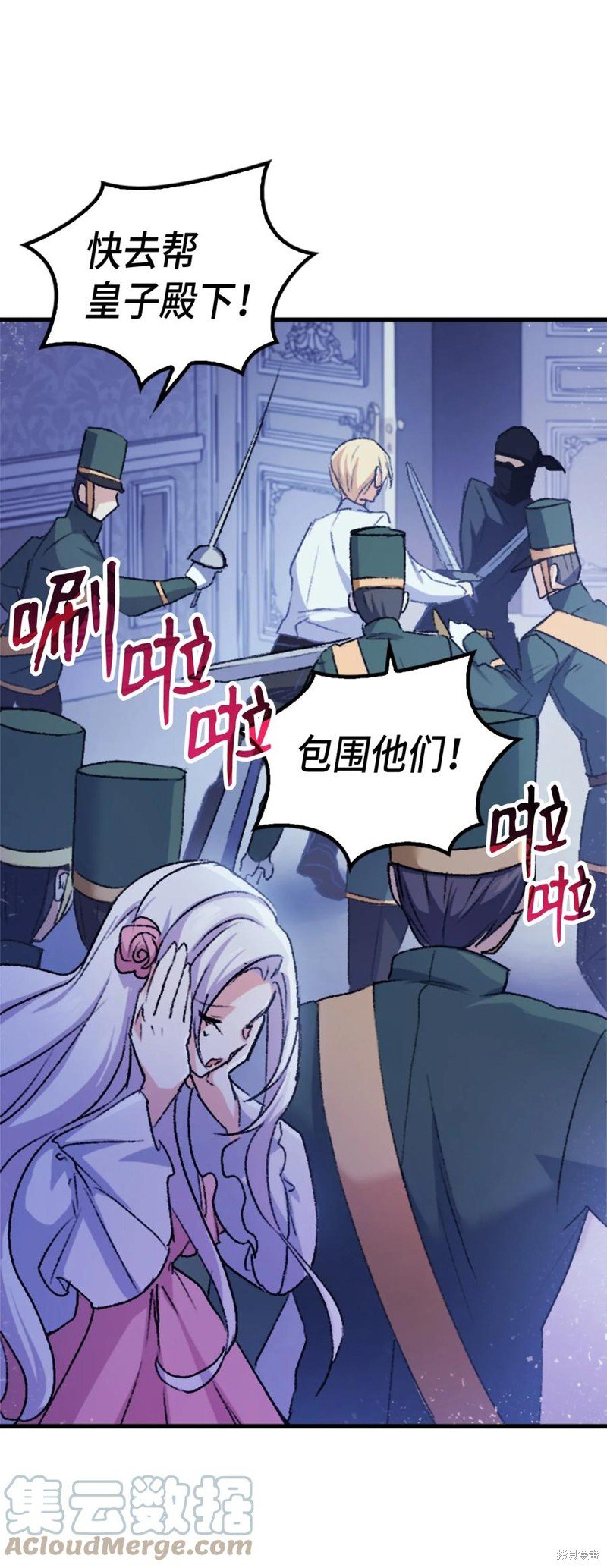第38话