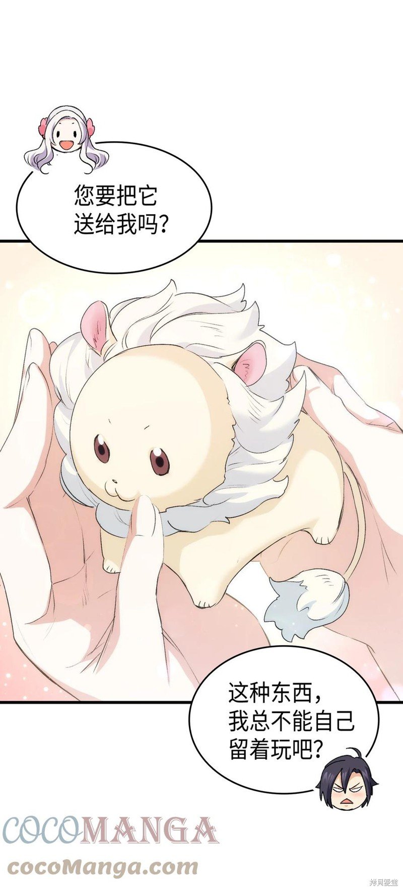 第43话