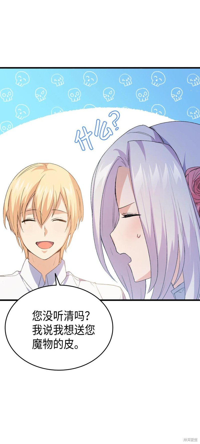 第43话